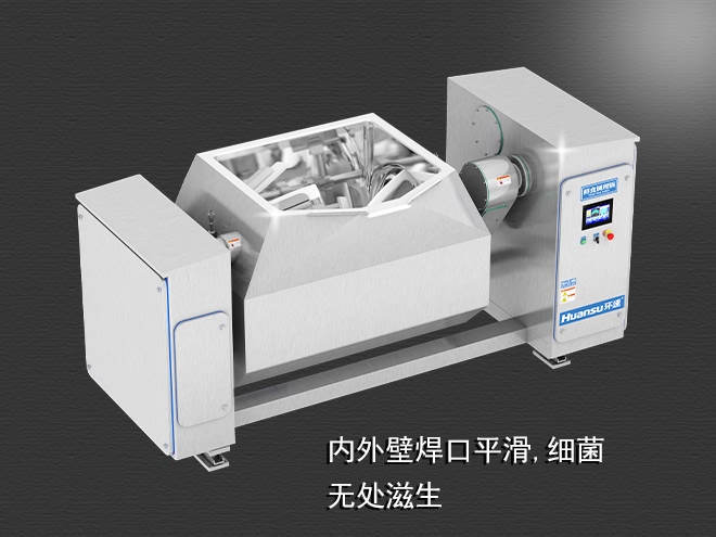 自動(dòng)加熱攪拌鍋，受熱均勻，一鍵觸屏操作