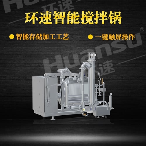 自動(dòng)攪拌鍋爆花機(jī)器 生產(chǎn),銷售,于一體的高科技企業(yè).